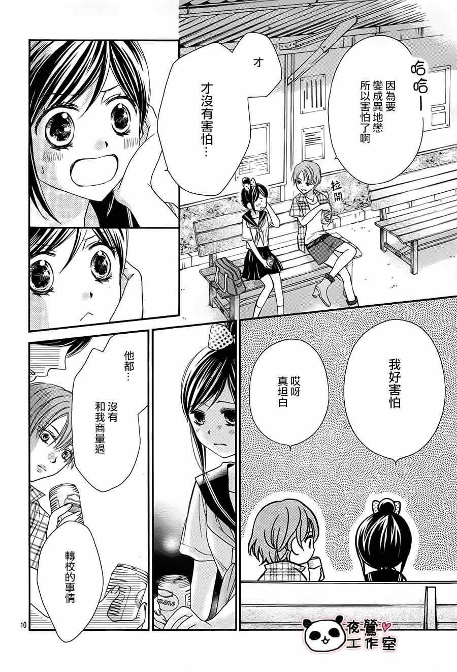第58话