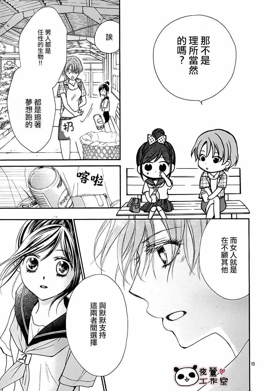 第58话