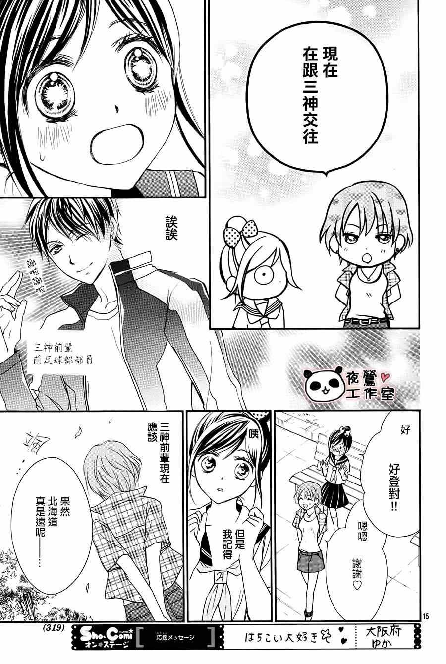 第58话