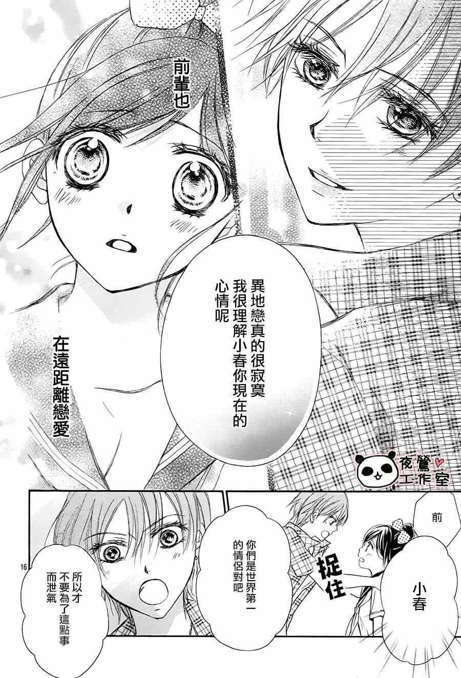 第58话