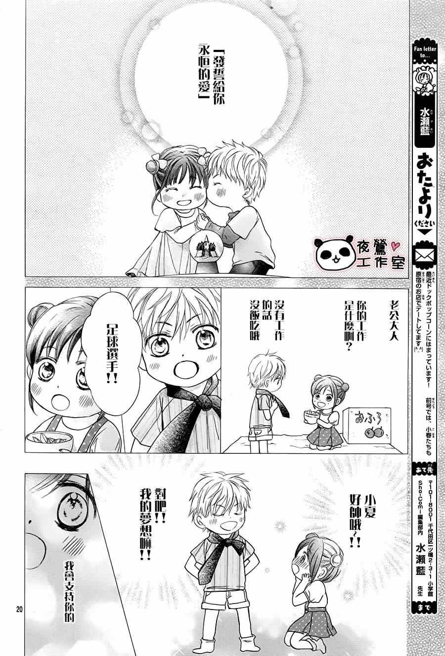 第58话