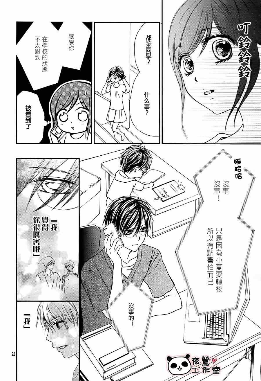 第58话