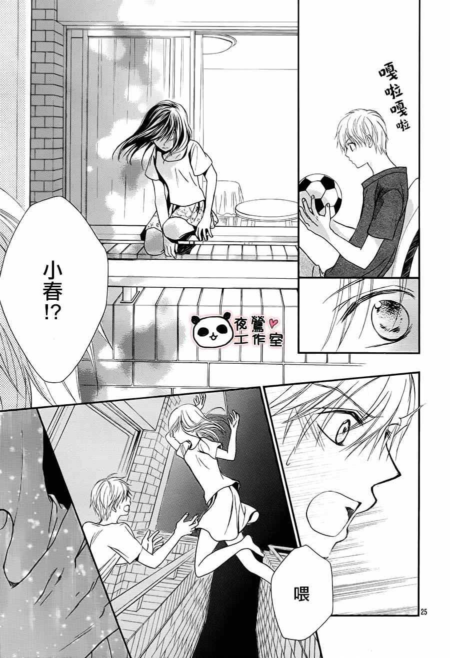 第58话