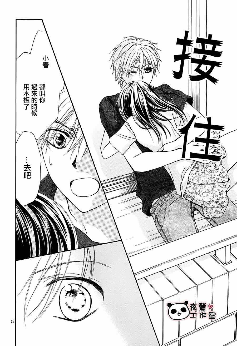 第58话