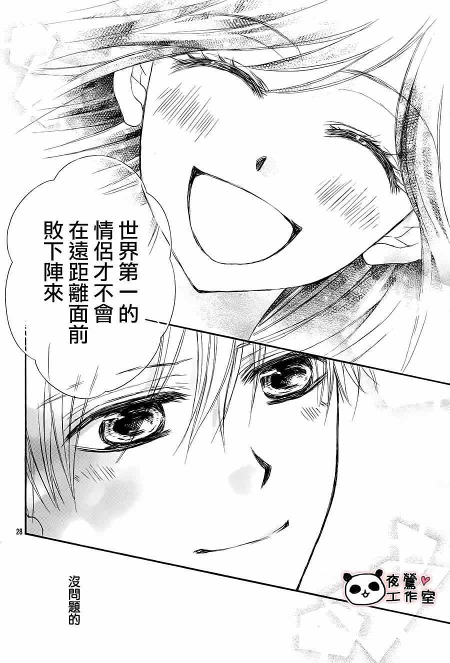 第58话