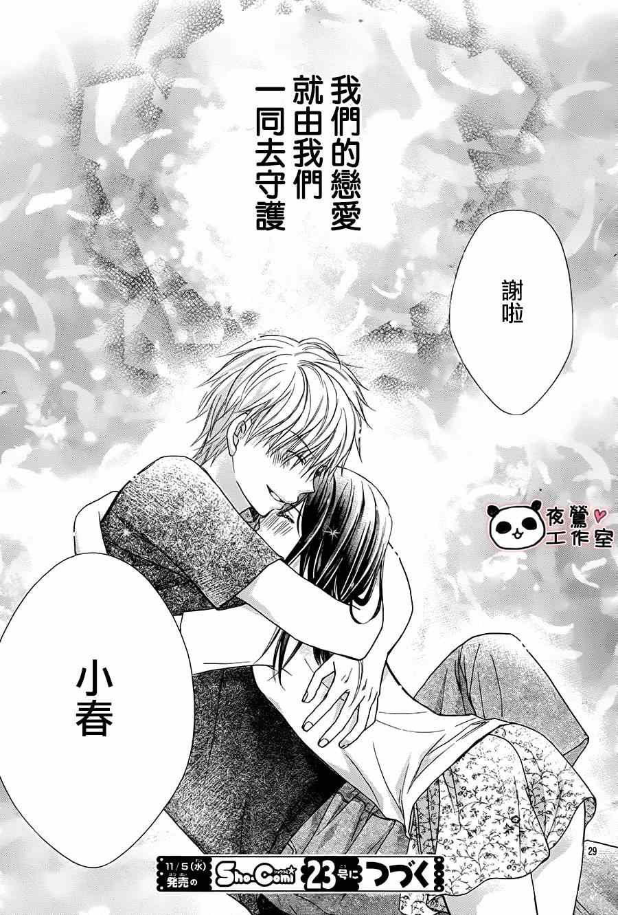 第58话