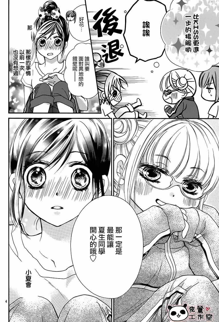 第59话