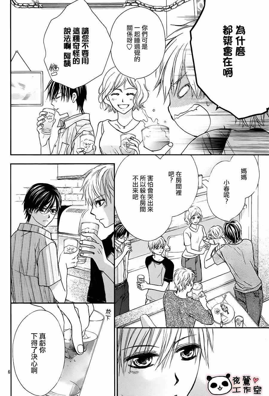 第59话