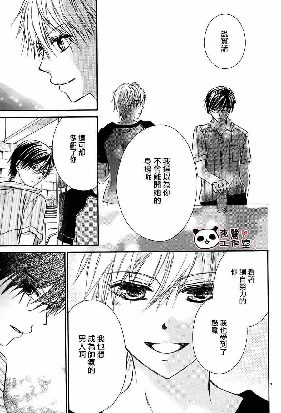第59话