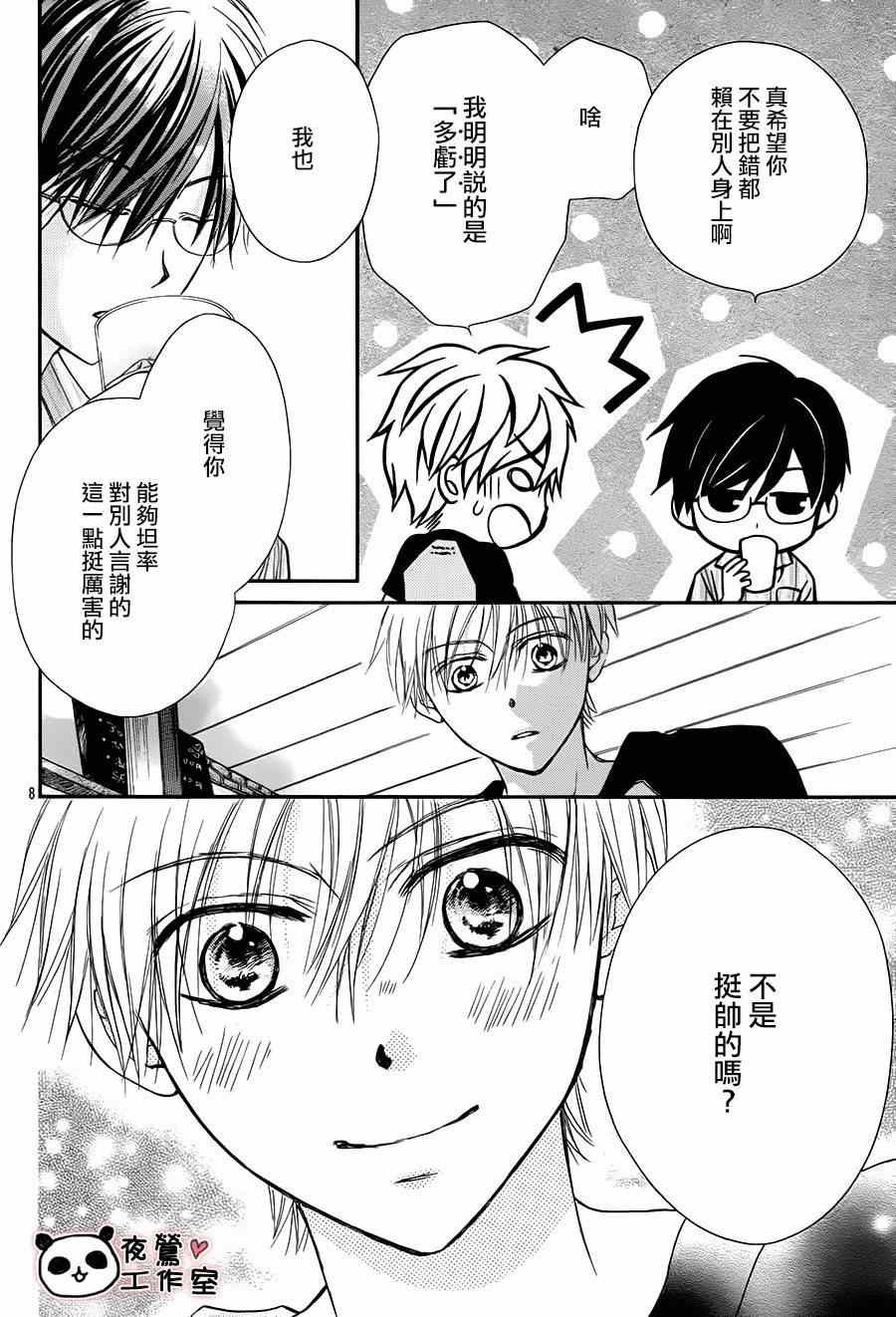 第59话