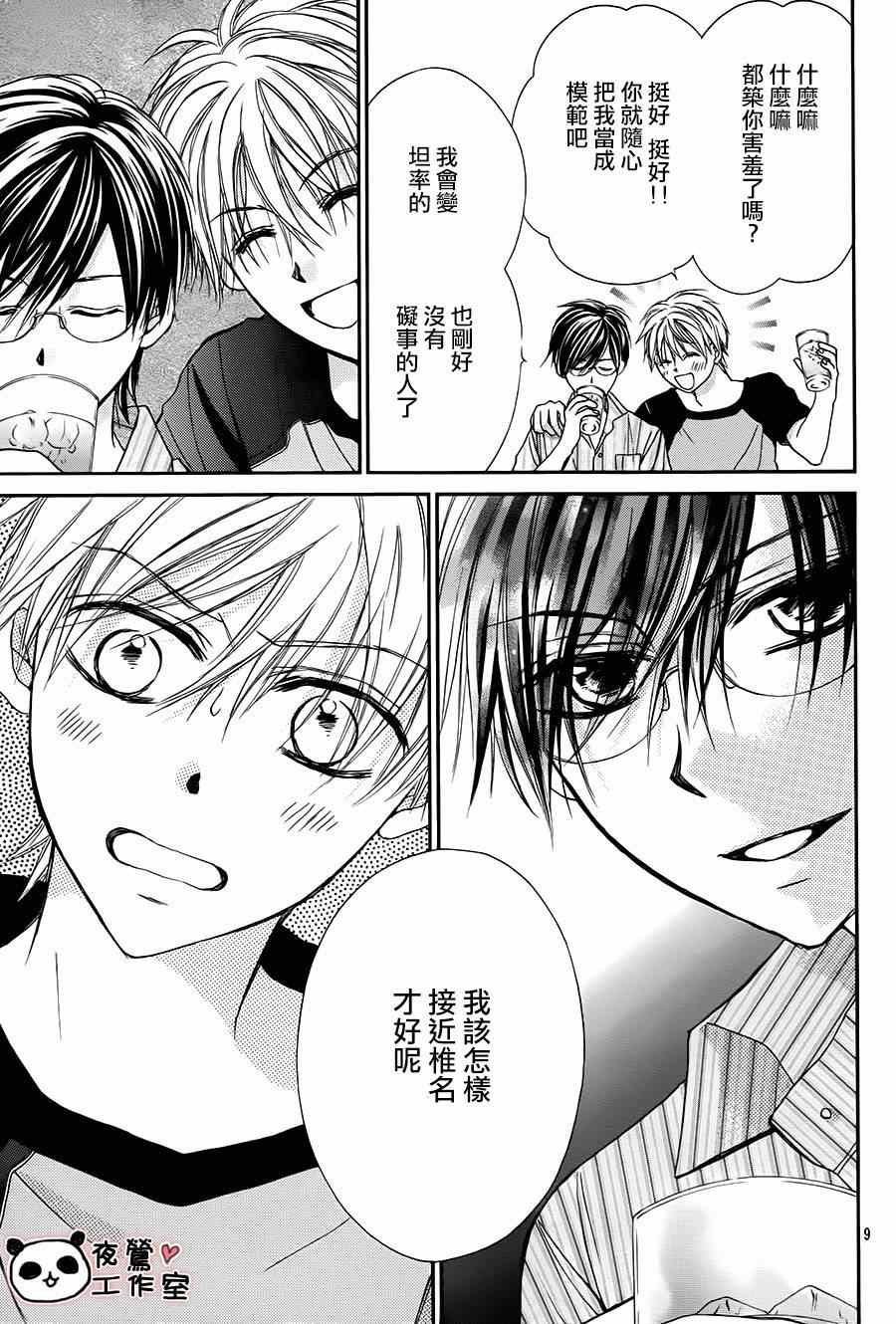 第59话