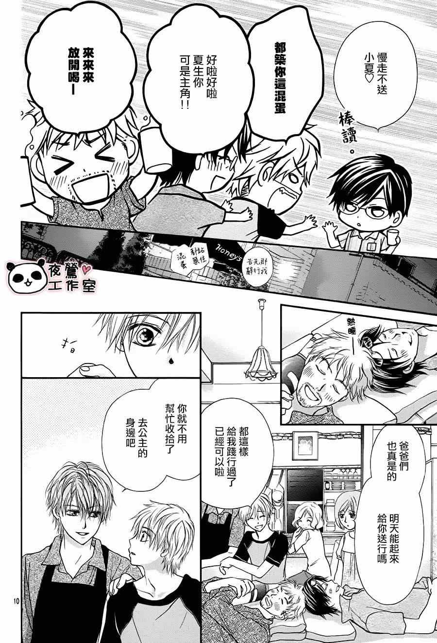 第59话
