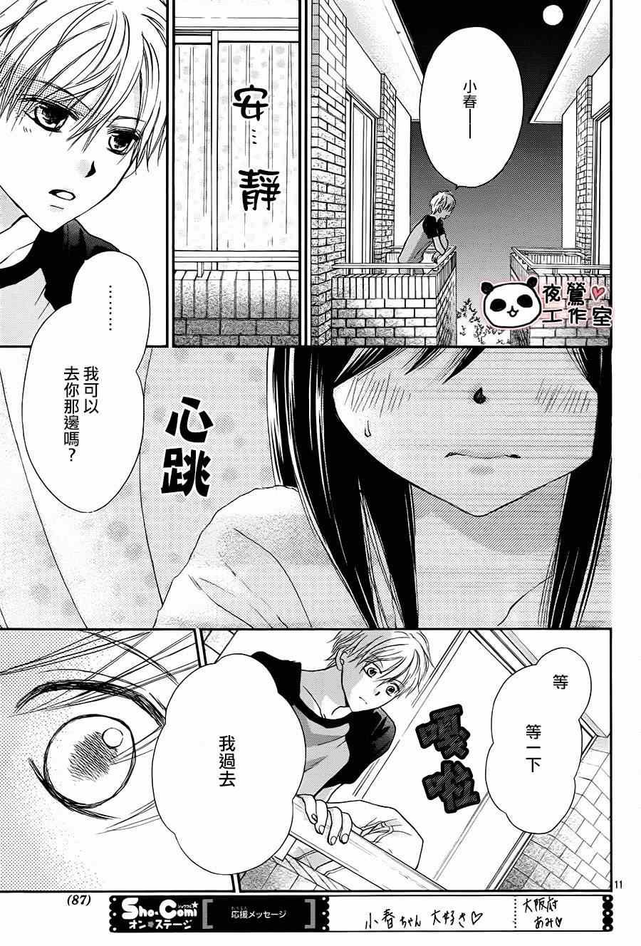 第59话