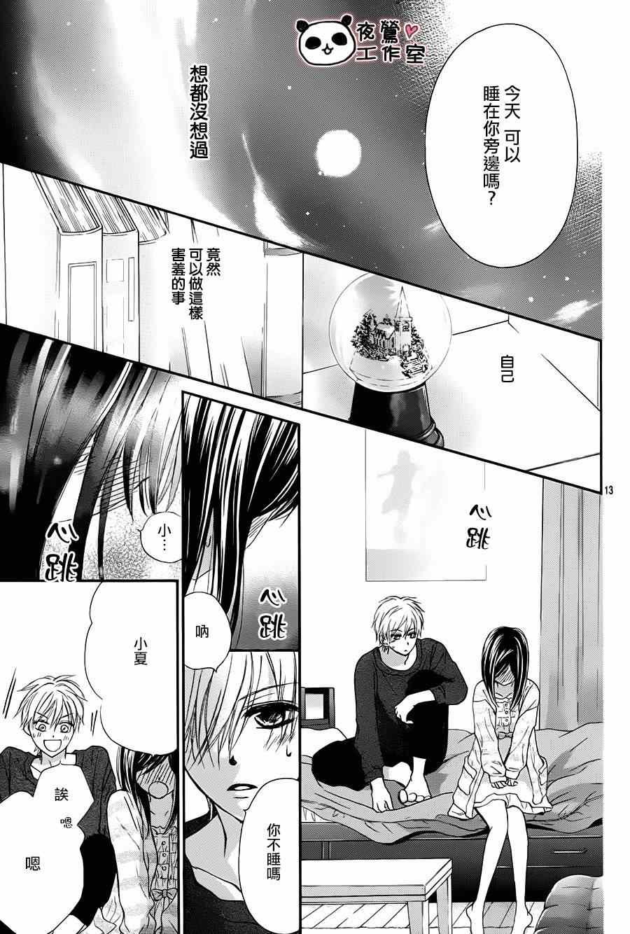 第59话