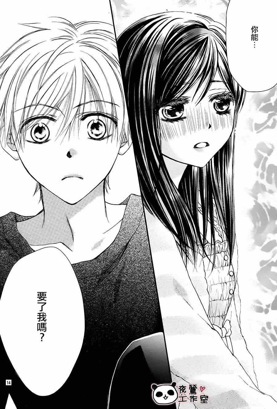第59话
