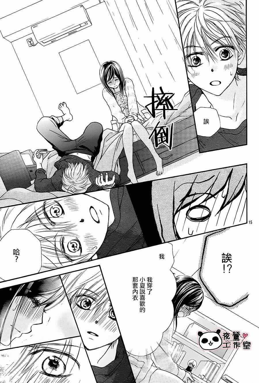 第59话