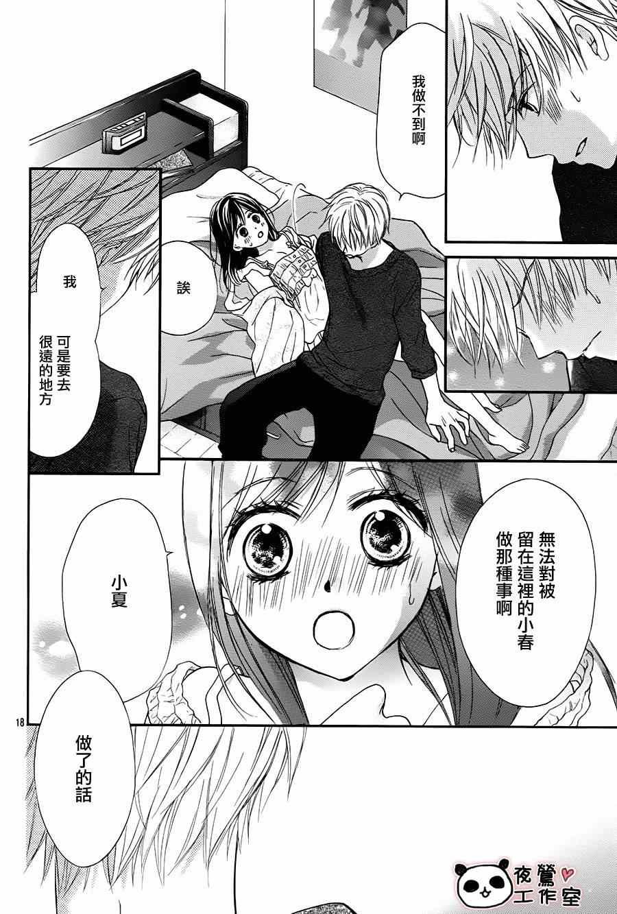 第59话