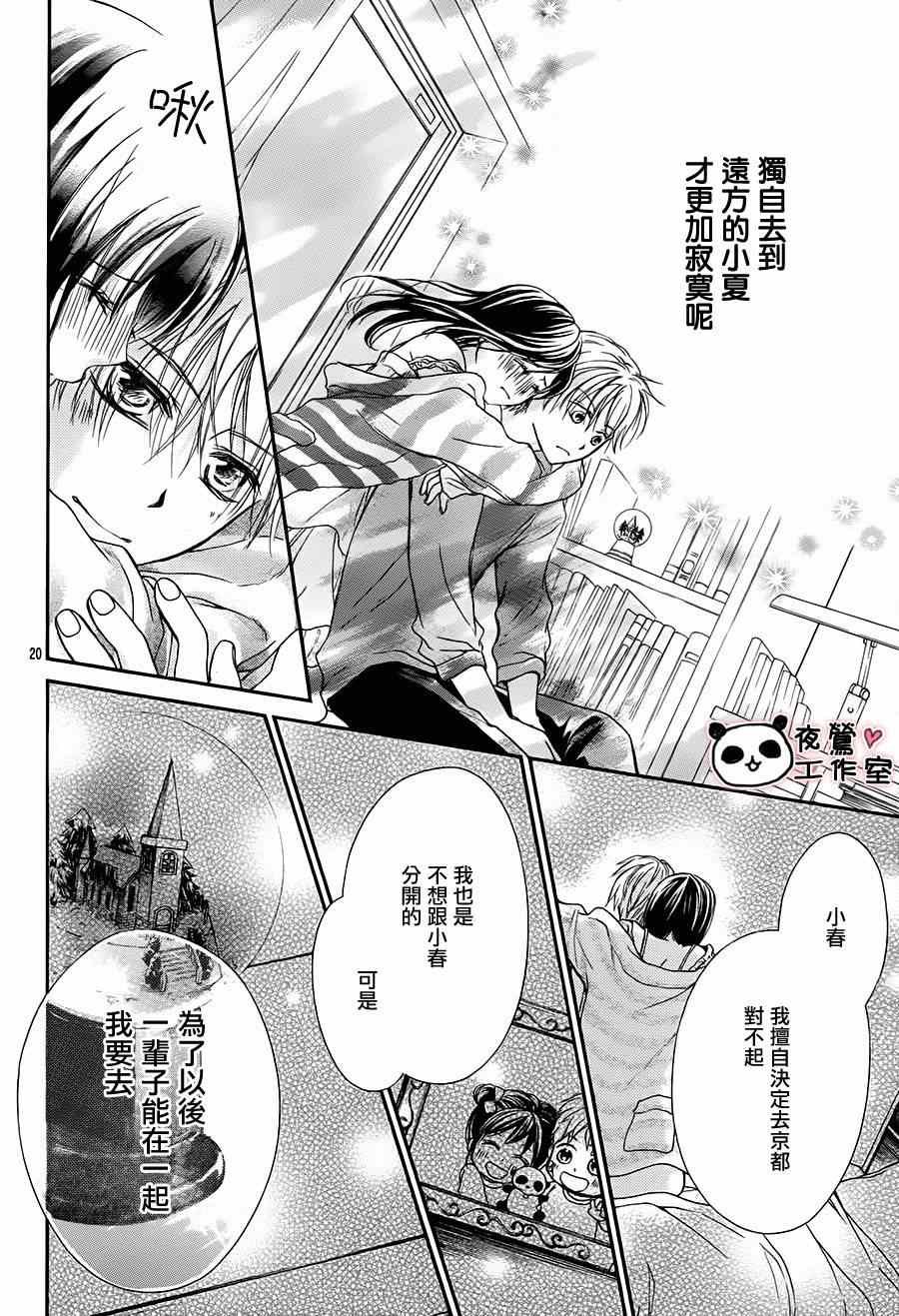 第59话