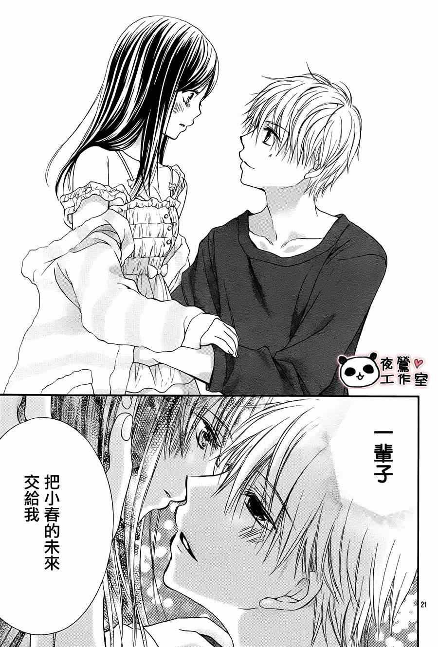 第59话