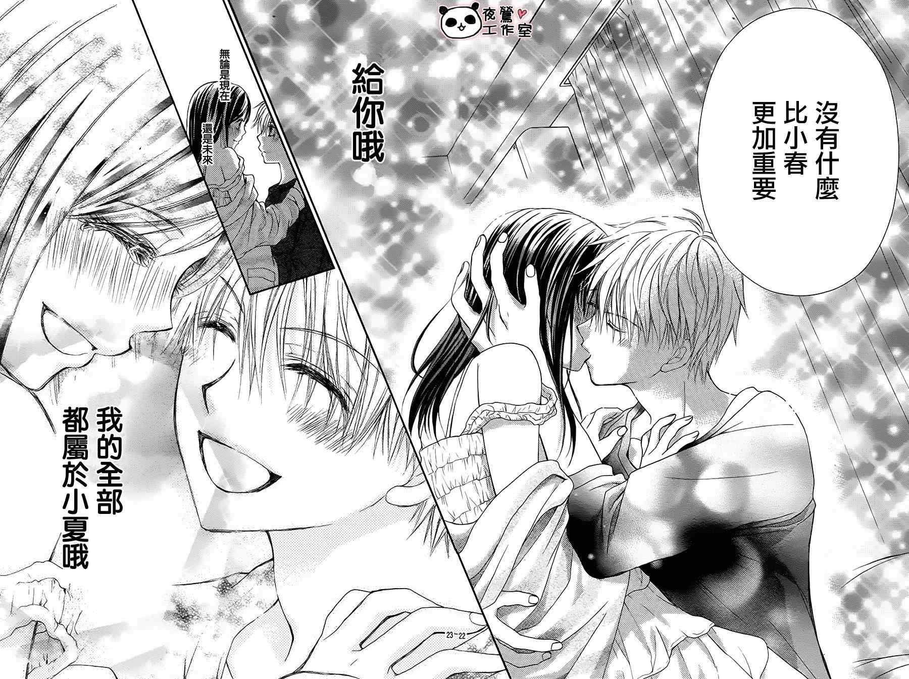 第59话