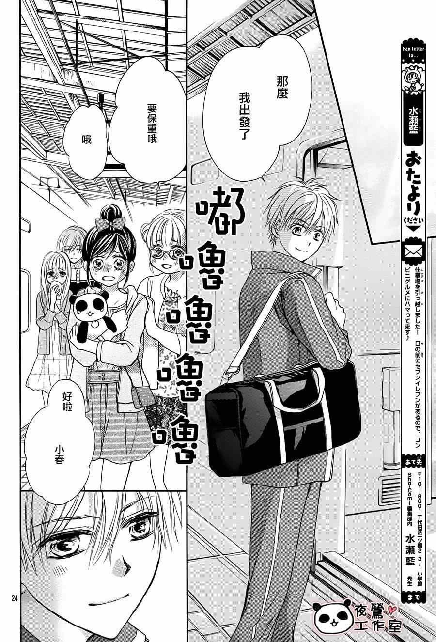 第59话