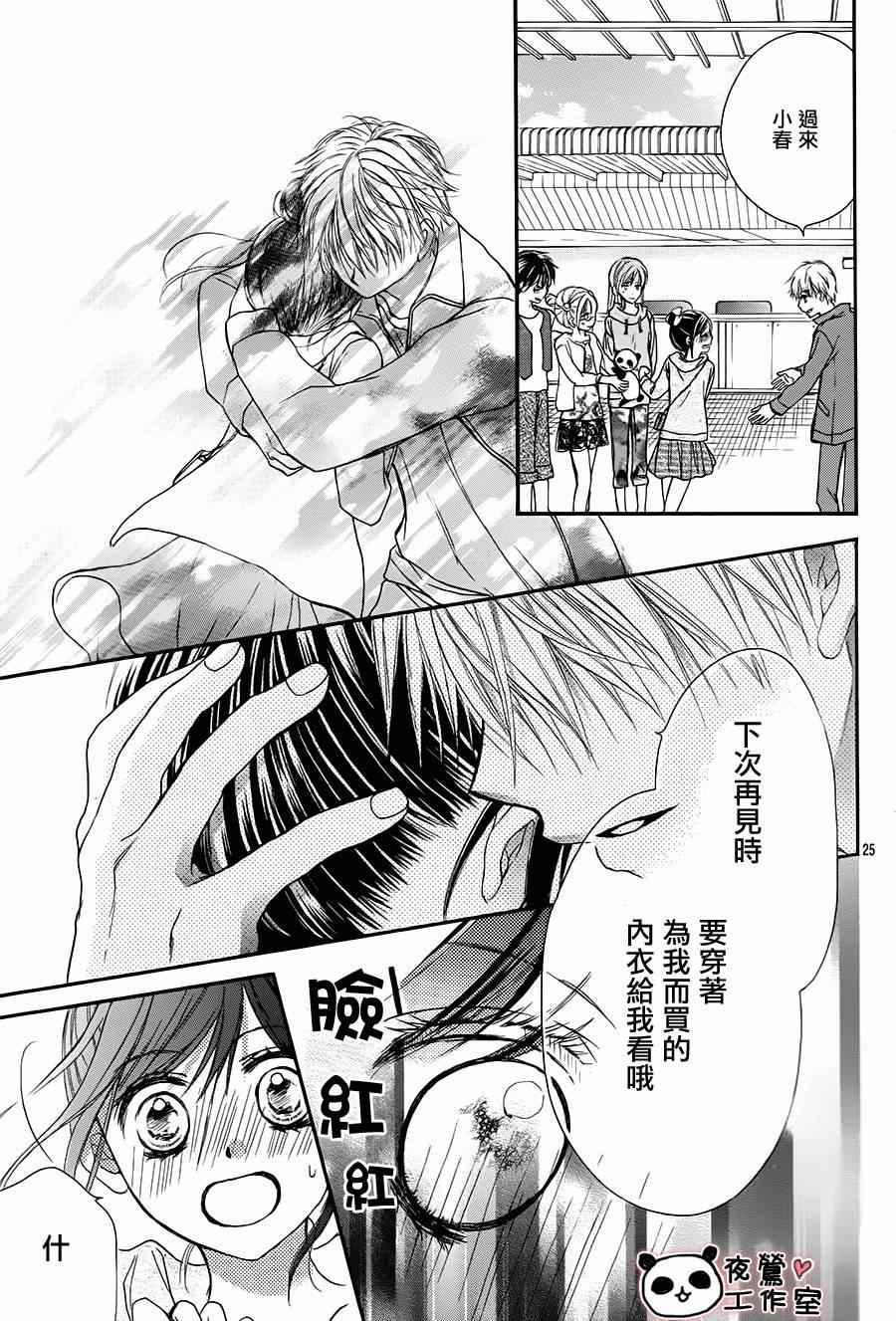 第59话