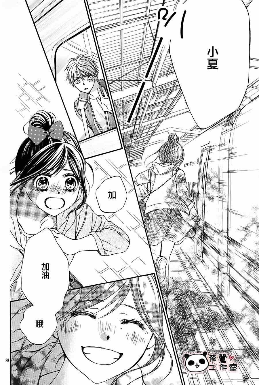 第59话
