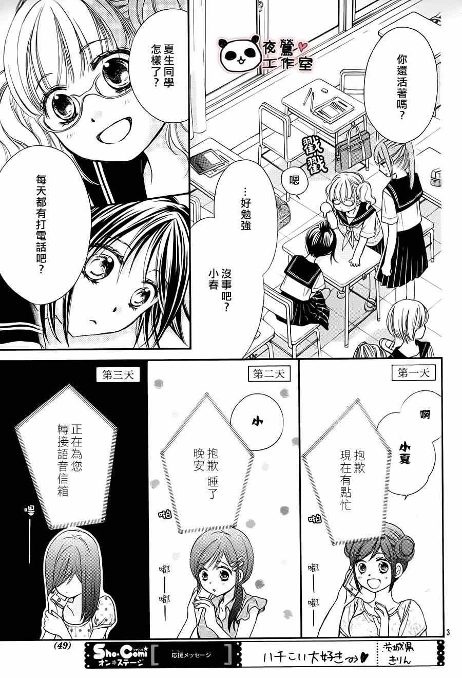 第60话