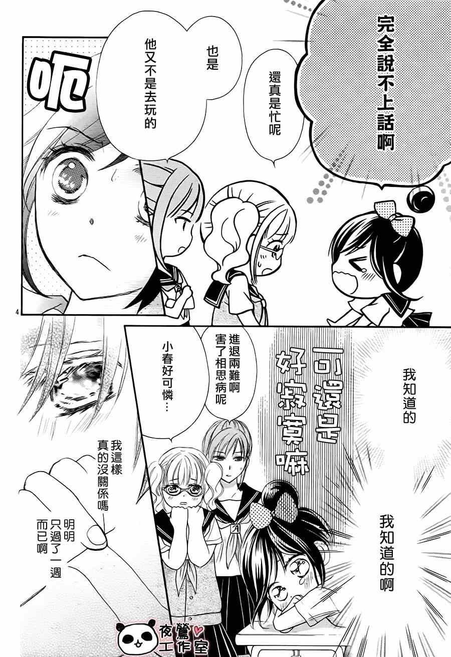 第60话