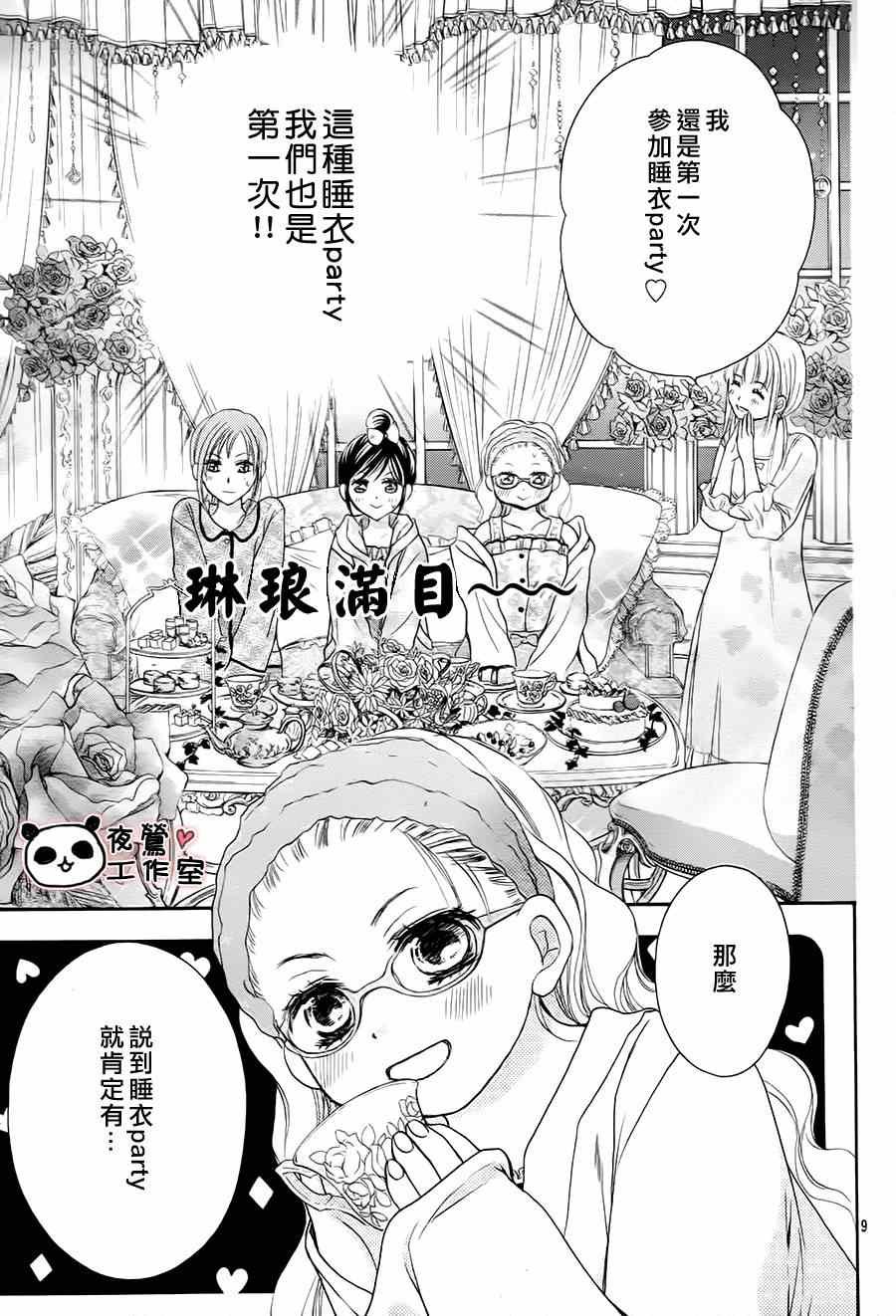 第60话