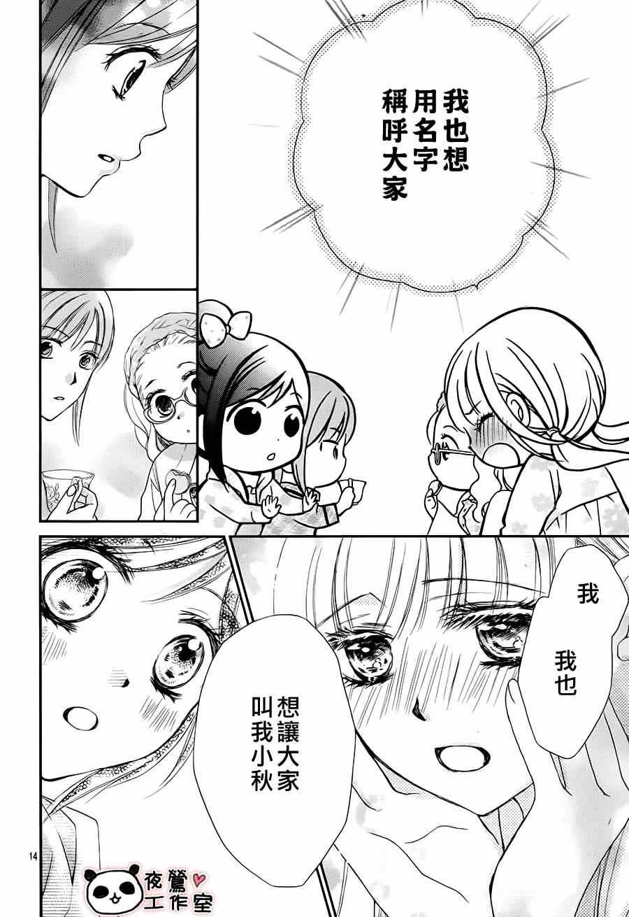 第60话