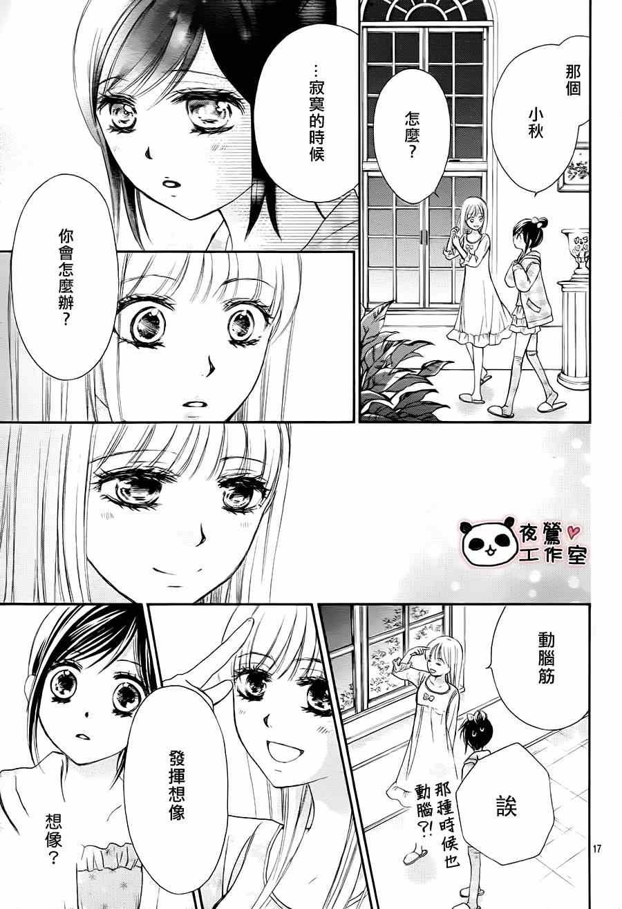 第60话