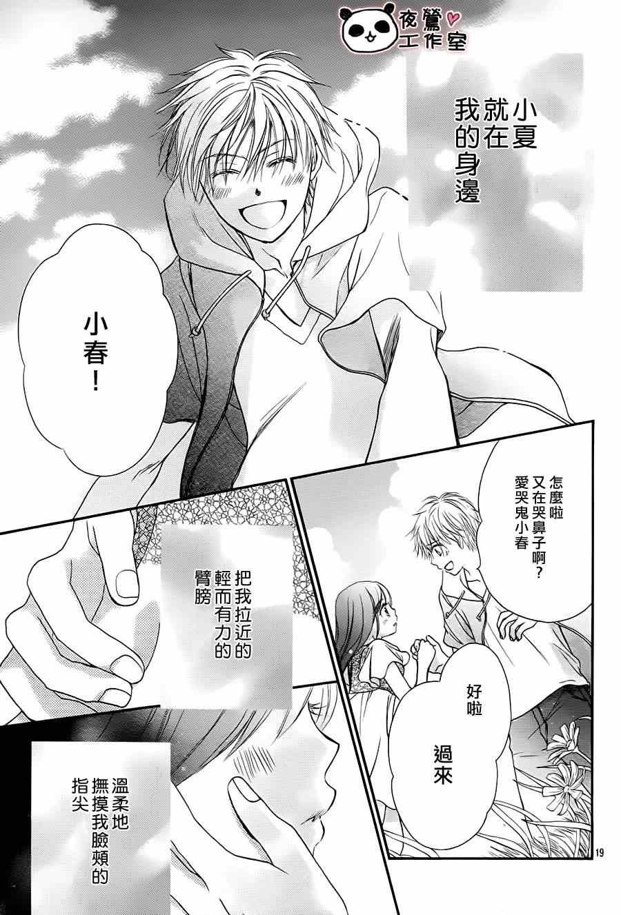 第60话