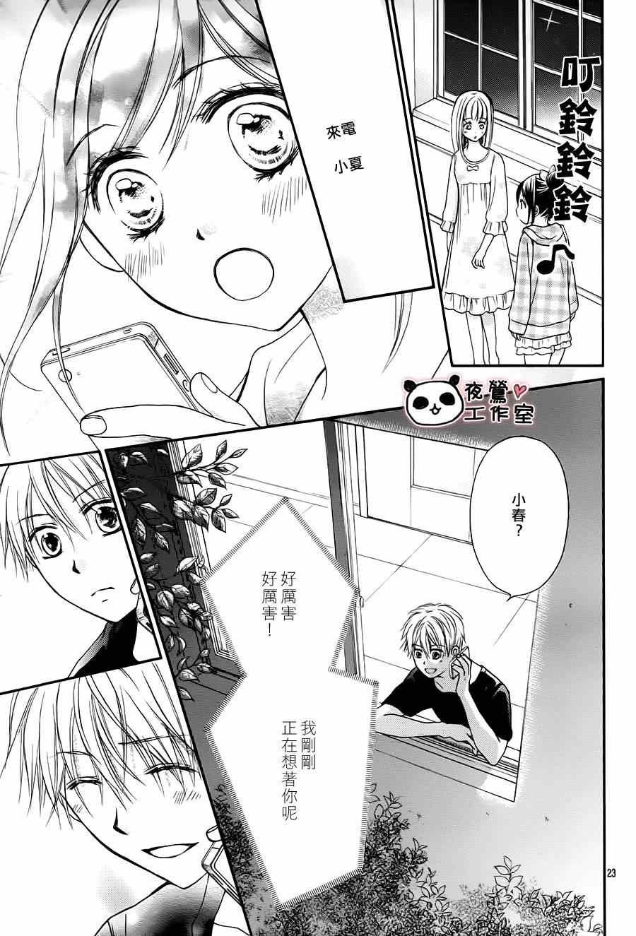 第60话