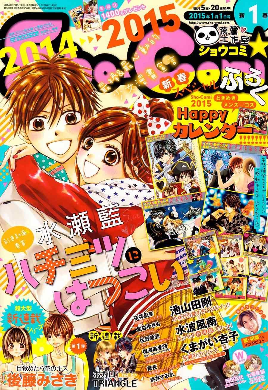 第61话