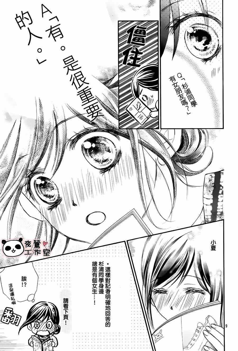 第61话