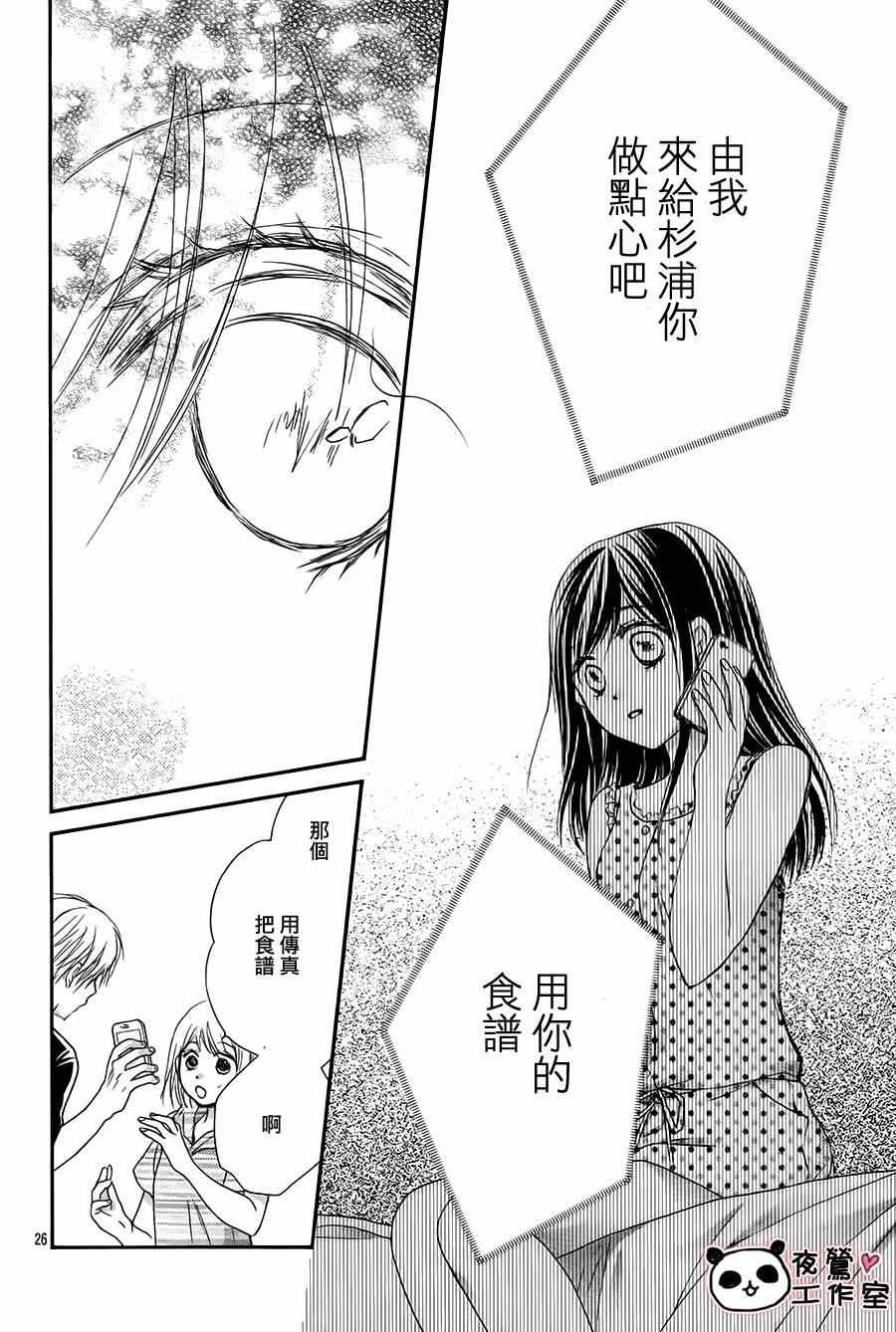 第61话