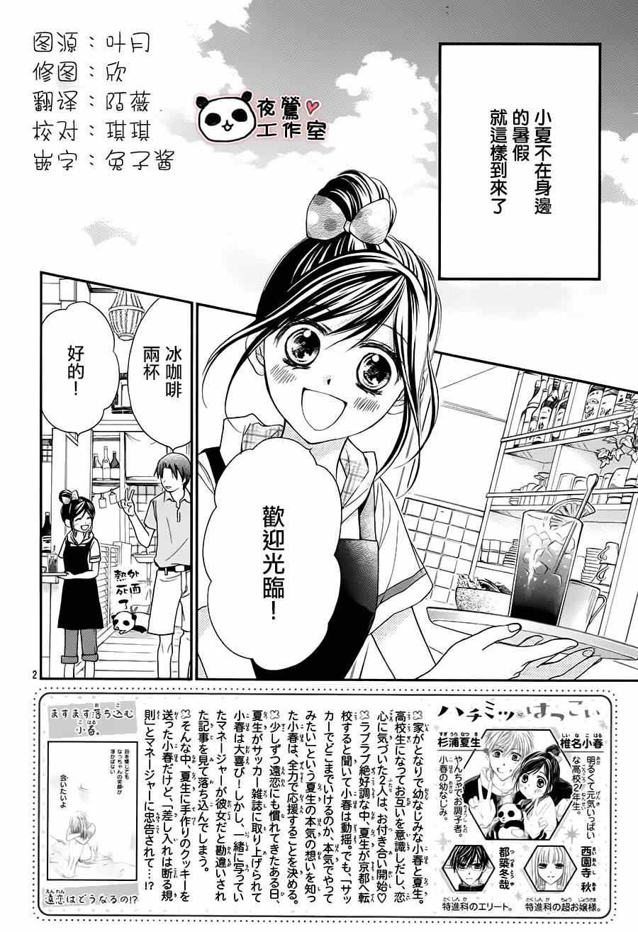 第62话