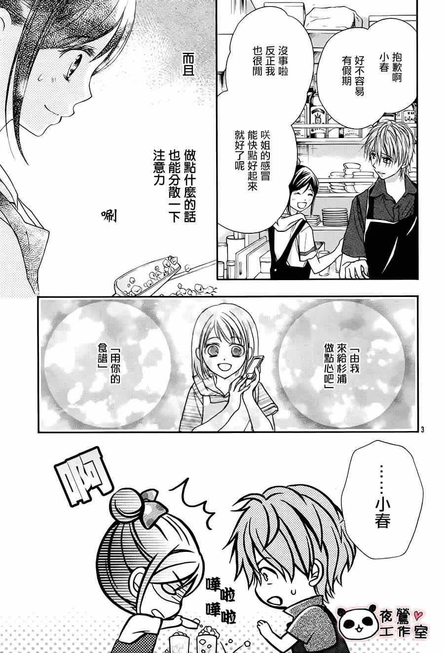 第62话