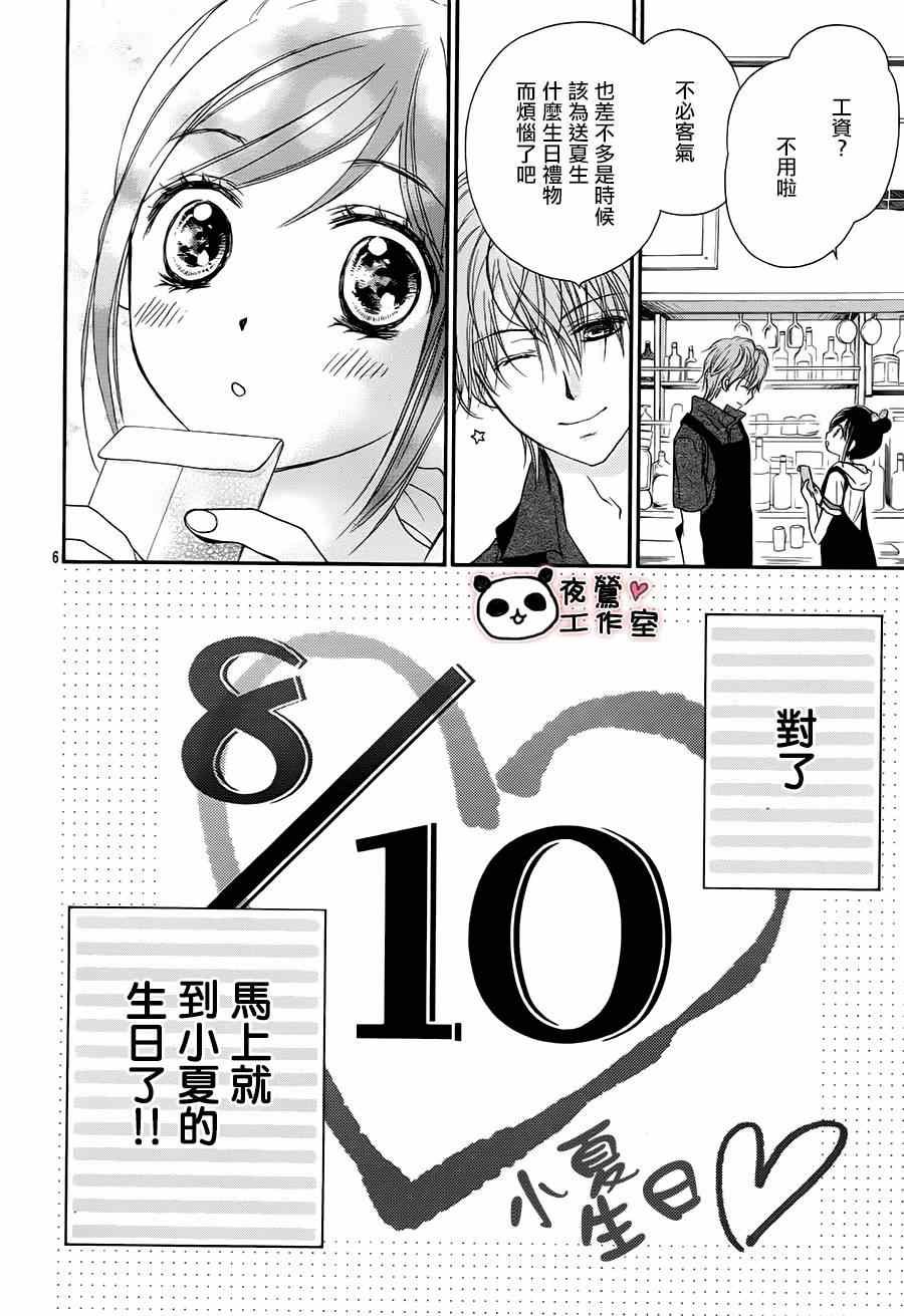 第62话
