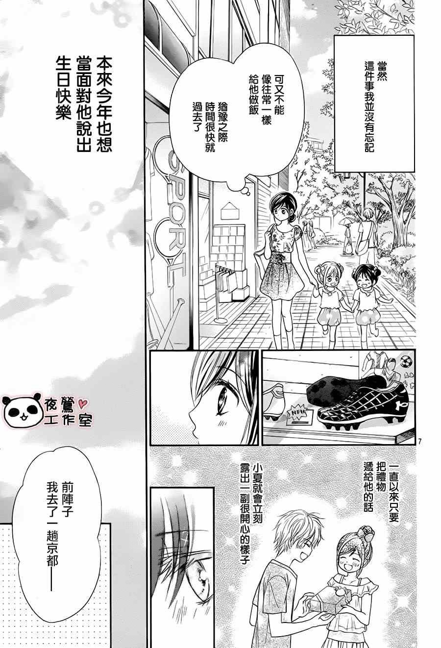 第62话