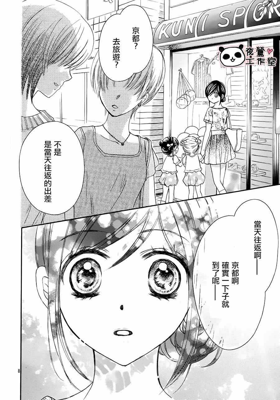 第62话