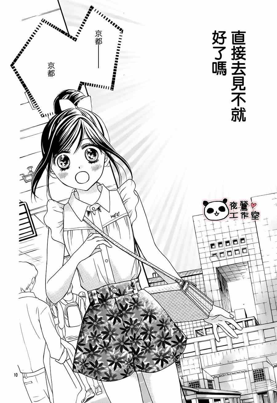 第62话