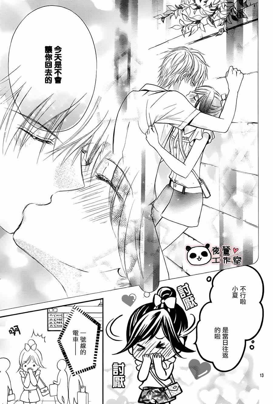 第62话