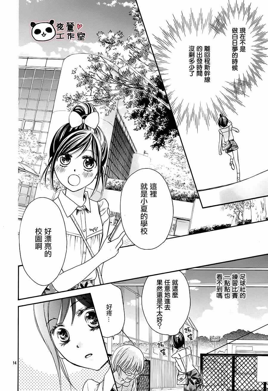 第62话