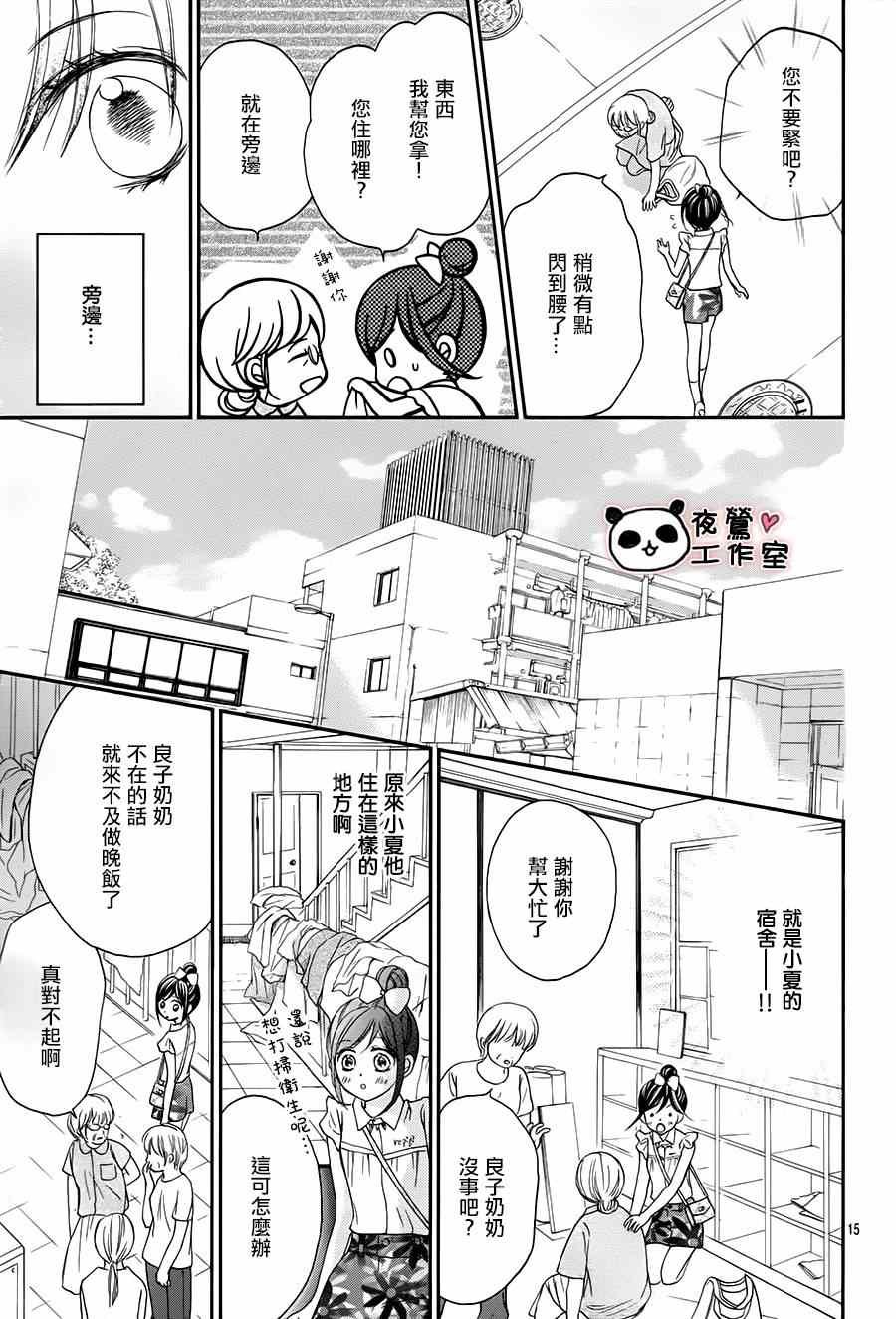 第62话