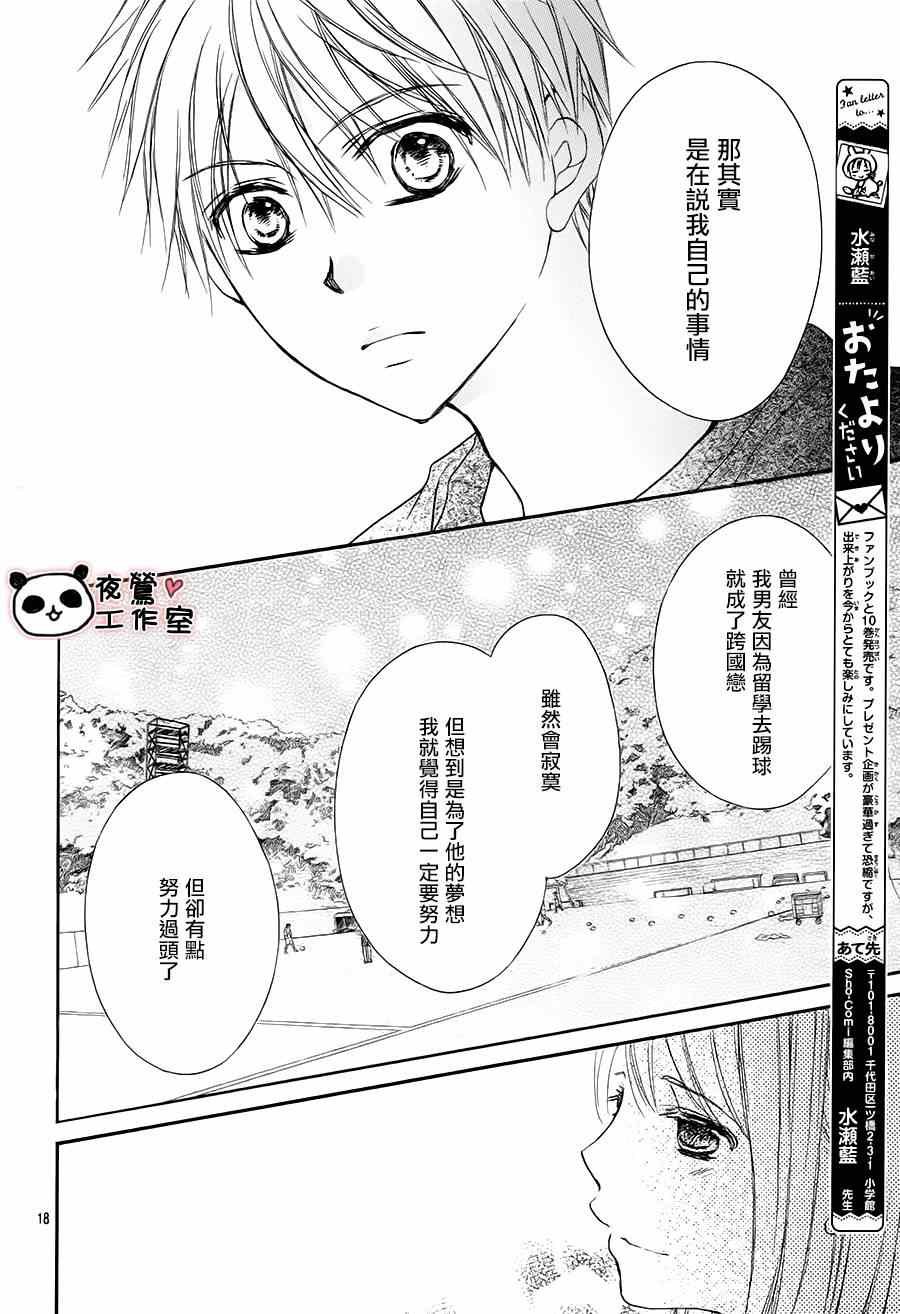 第62话