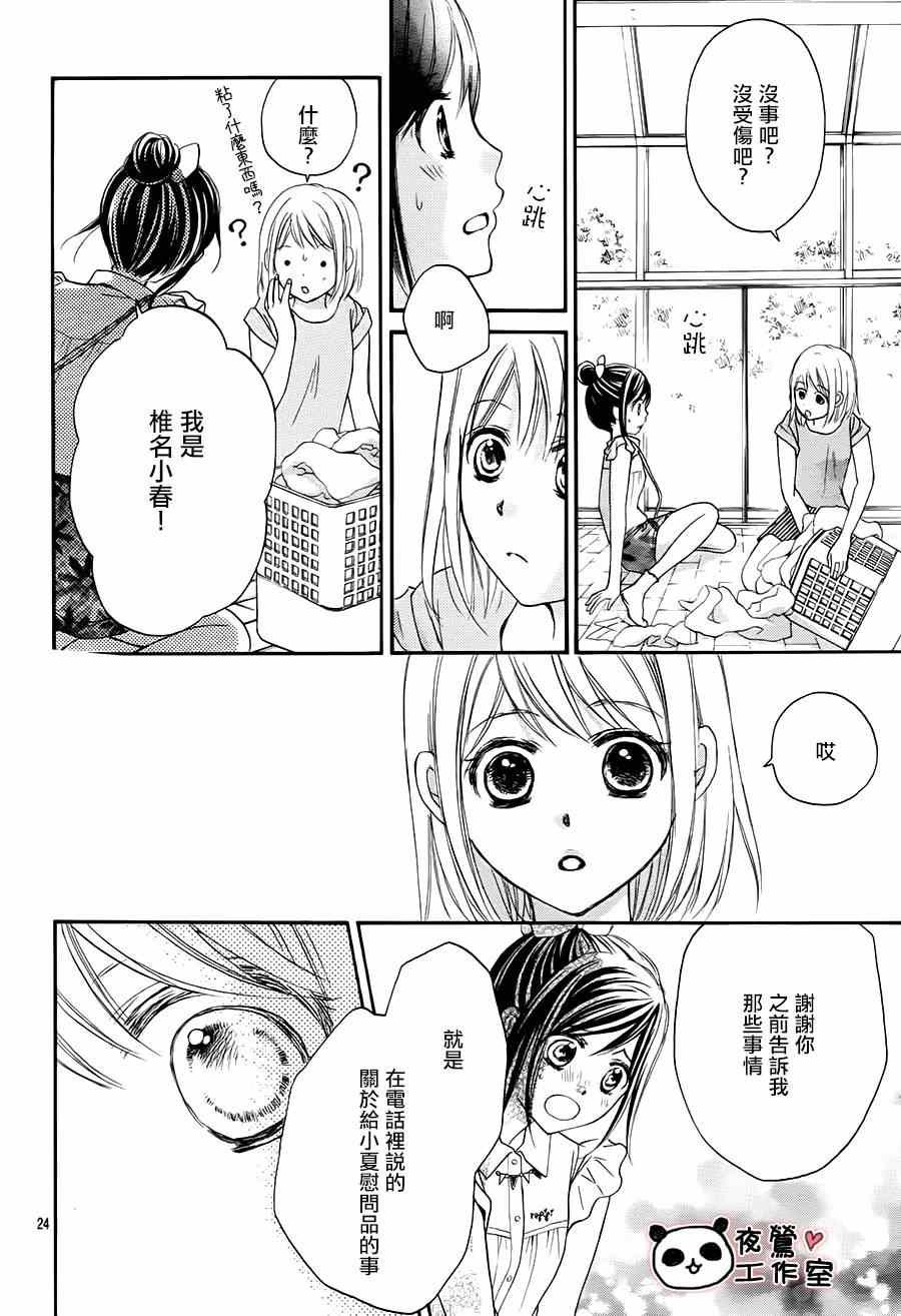 第62话