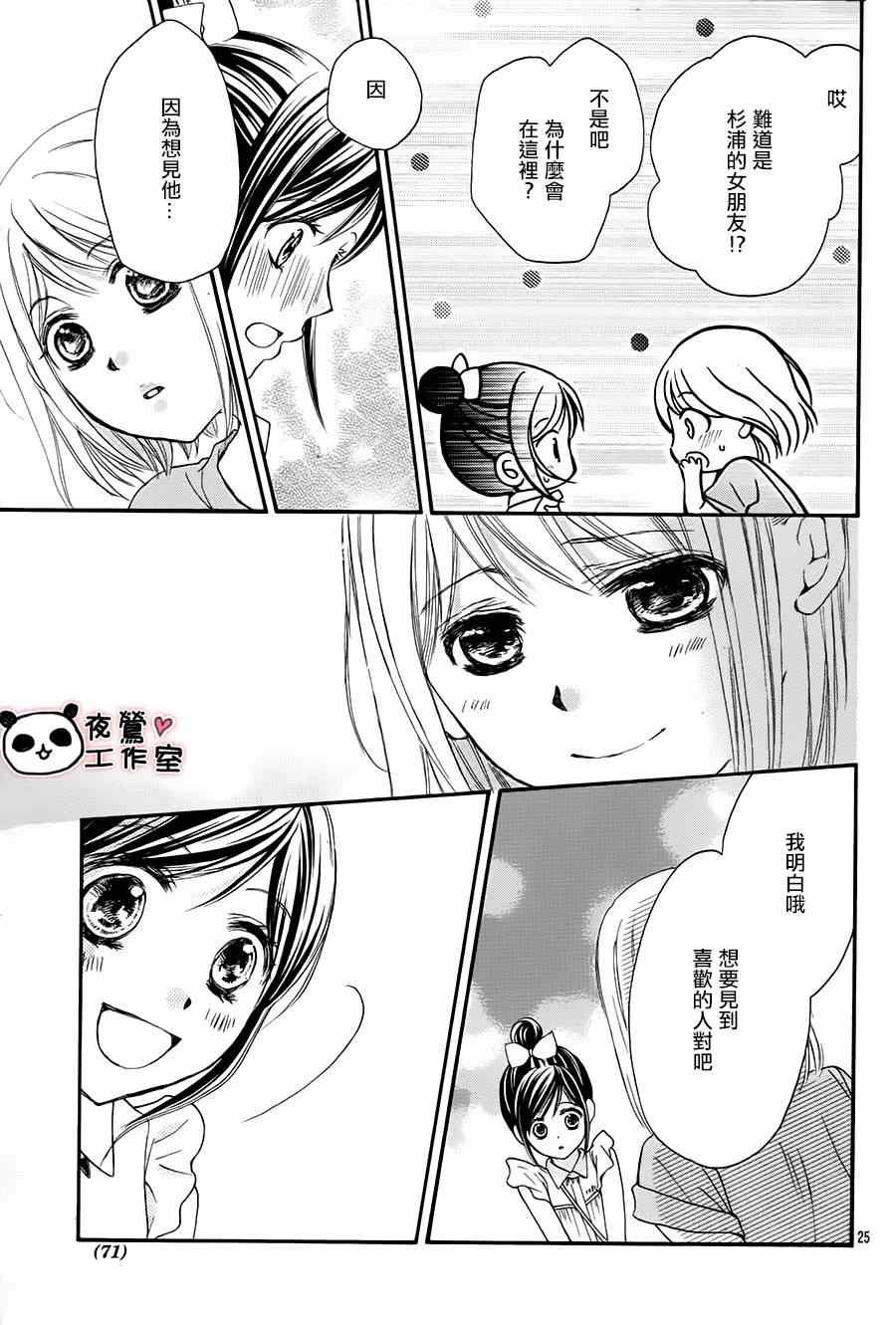 第62话