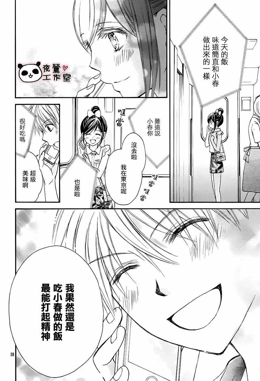 第62话